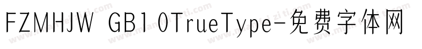 FZMHJW  GB1 0TrueType字体转换